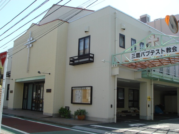 welcome to mitaka baptist church let s go to church on sunday we